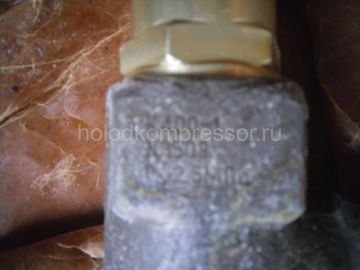 Вентиль запорный