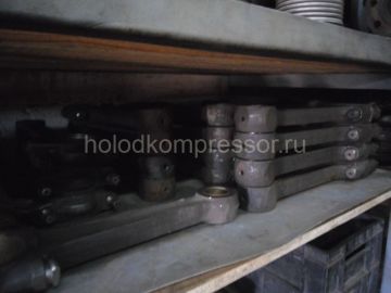 Шатуны АУ 200