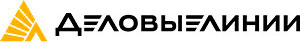 Деловые Линии